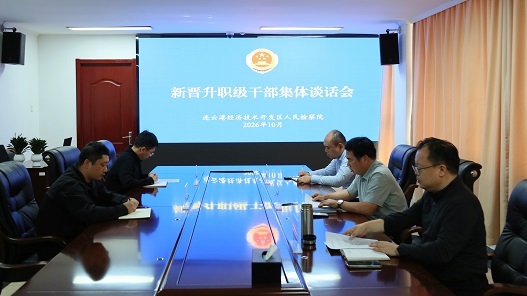 微信图片_20261019172120_120_14.jpg