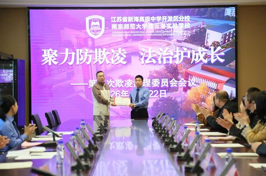 微信图片_20261022182315_140_14.jpg