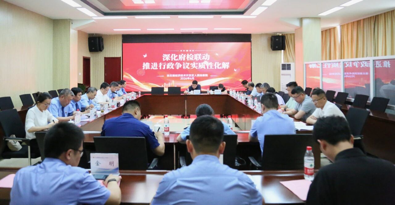 微信图片_2026-07-10_180753_914